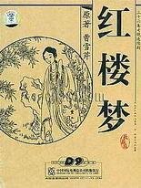 老中医私处养生spa